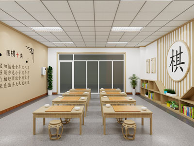 幼儿园围棋教室