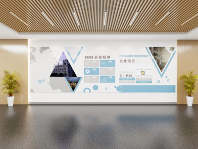 现代企业文化墙 公司形象墙