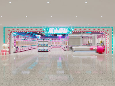 现代娃娃机店