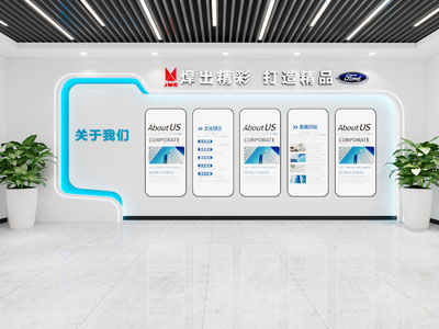 现代企业文化宣传墙 荣誉墙 企业背景墙