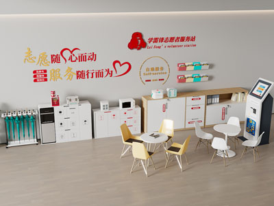 现代社区党建活动中心