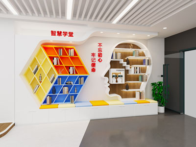 现代智慧学堂教室文化墙