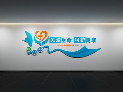 现代简约文化墙