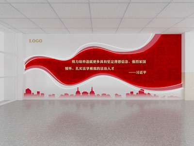 学校文化墙政法文化墙党建文化墙