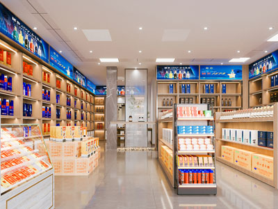 现代烟酒店