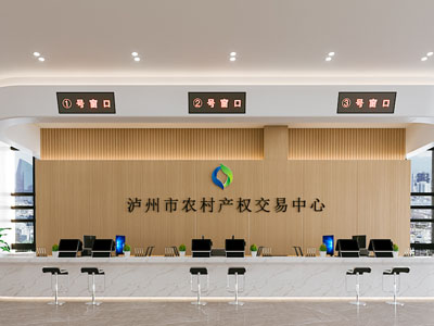 办事大厅 办事前台