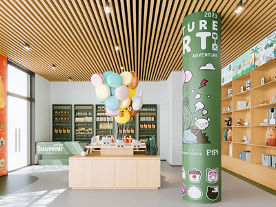 现代玩具礼品店