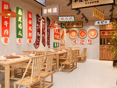 复古原木火锅店