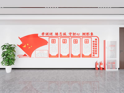 现代宣传栏