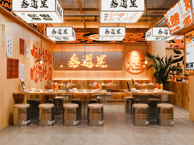 原木风烤肉店 烧烤店