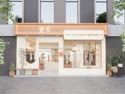 中古服装店 女装店