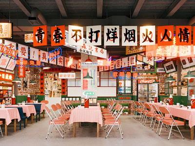自助饭店餐厅