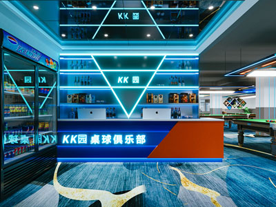 现代台球室 前台
