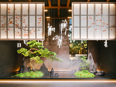 新中式室内景观 松树造景