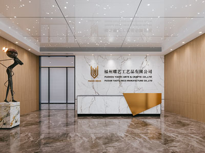 现代大堂前台接待