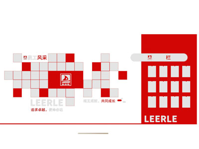 现代企业文化墙