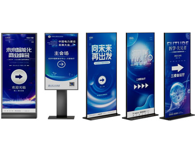 现代指示牌 路标 广告导视牌