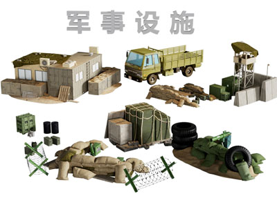 现代军事设施 沙袋掩体