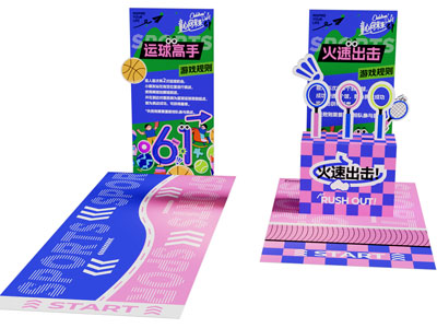 羽毛球互动运球