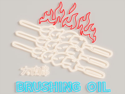 现代霓虹灯 LED发光字 广告灯