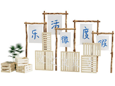 现代美陈