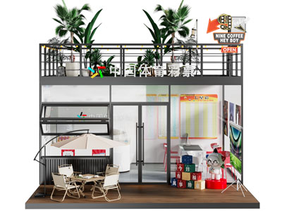 现代便利店