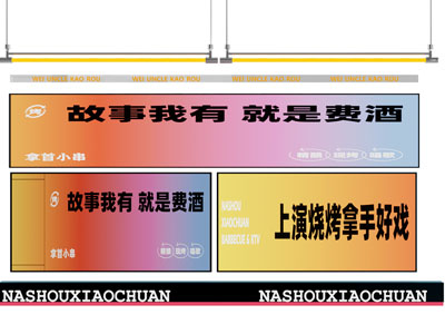 现代工业户外灯 户外广告灯箱 幻彩广告灯箱 餐厅灯箱
