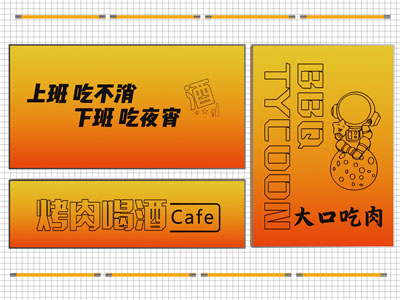 现代简约灯箱 渐变灯箱 卡布灯箱 幻彩灯箱 彩色灯箱