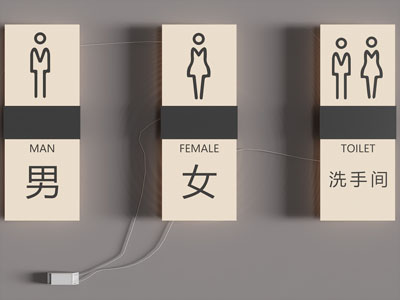 现代霓虹灯