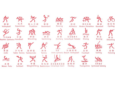 现代景观小品
