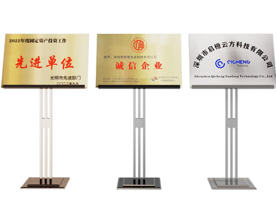 现代奖牌 奖状 金牌 荣誉证书 展架 展示架 荣誉牌