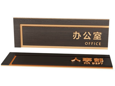 现代广告指示牌
