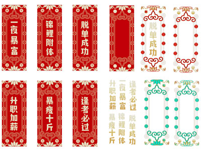 新中式挂件