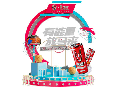 现代战马能量饮料篮球主题线下活动打卡美陈