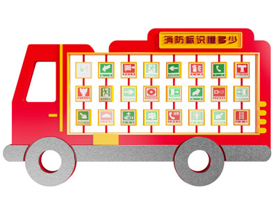 消防主题户外互动 雕塑小品