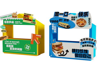 现代小吃摊 售卖车