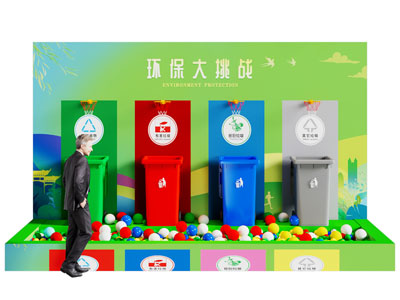 现代美陈