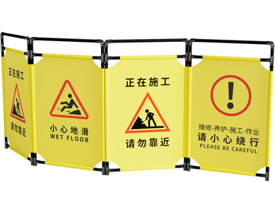 现代安全围栏等