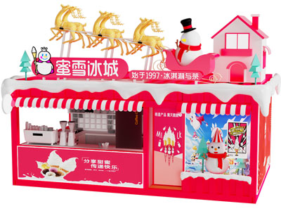 蜜雪冰城现代奶茶店集装箱