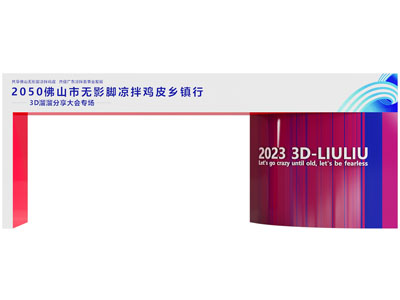 现代拱门门头