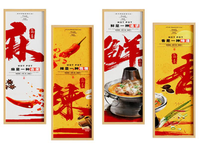 现代广告指示牌