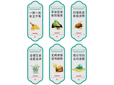 现代文化墙