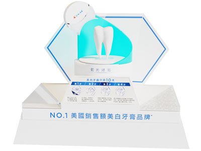 牙膏展台 展柜 牙齿美白 货架