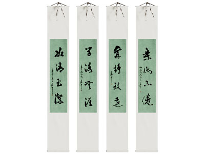 新中式书法 画 装饰画 字画
