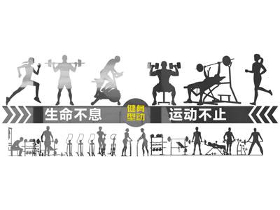 现代运动主题剪影 墙饰
