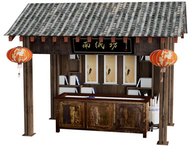 中式展项 复古书摊