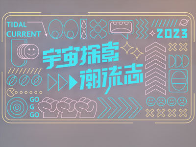 霓虹灯 装饰灯 网红灯 美陈 网红打卡