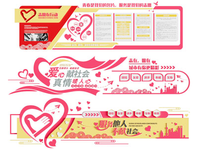 现代社区文化墙