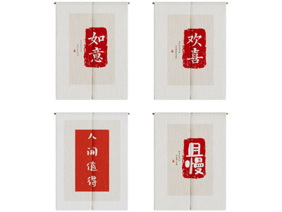 现代布艺门帘布帘窗帘