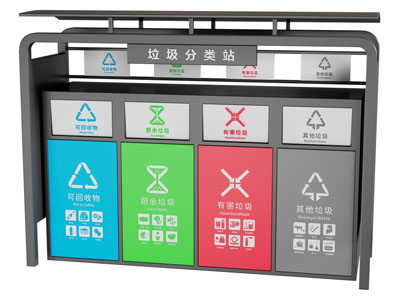 公用垃圾桶